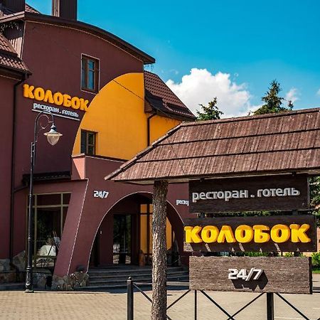 Hotel Kolobok Kniahynynok Esterno foto