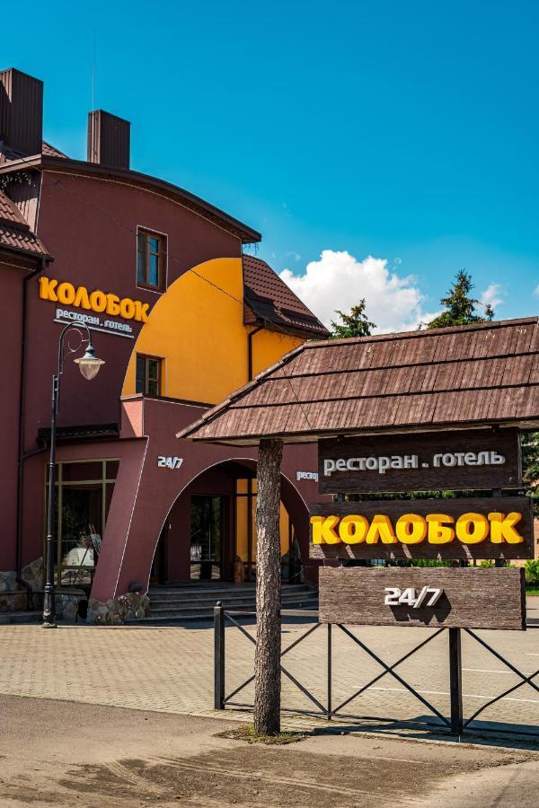 Hotel Kolobok Kniahynynok Esterno foto